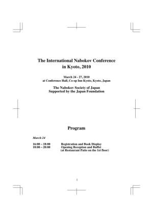 The International Nabokov Conference in Kyoto, 2010 Program