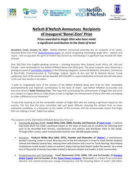Nefesh B'nefesh Announces Recipients of Inaugural 'Bonei Zion