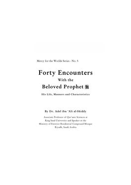 Forty Encounters with the Beloved Prophet  1
