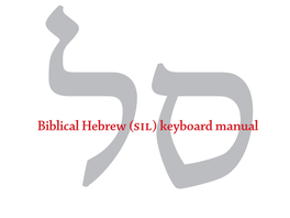 Biblical Hebrew ( ) Keyboard Manual