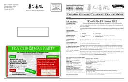 TCA CHRISTMAS PARTY Taker, Who Will Ask You the Questions from the Form