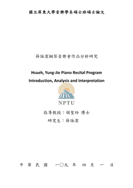 & & -#(,! Hsueh, Yung-Jie Piano Recital Program Introduction