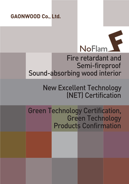 Fire Retardant and Semi-Fireproof Sound-Absorbing Wood Interior New Excellent Technology (NET) Certification