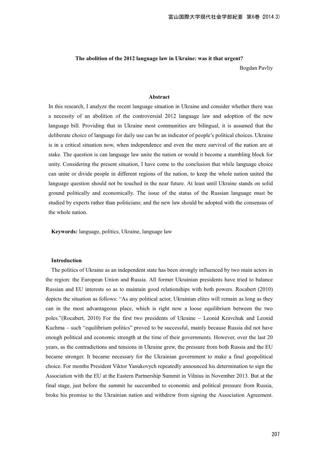 The Abolition of the 2012 Language Law in Ukraine: Was It That Urgent? Bogdan Pavliy