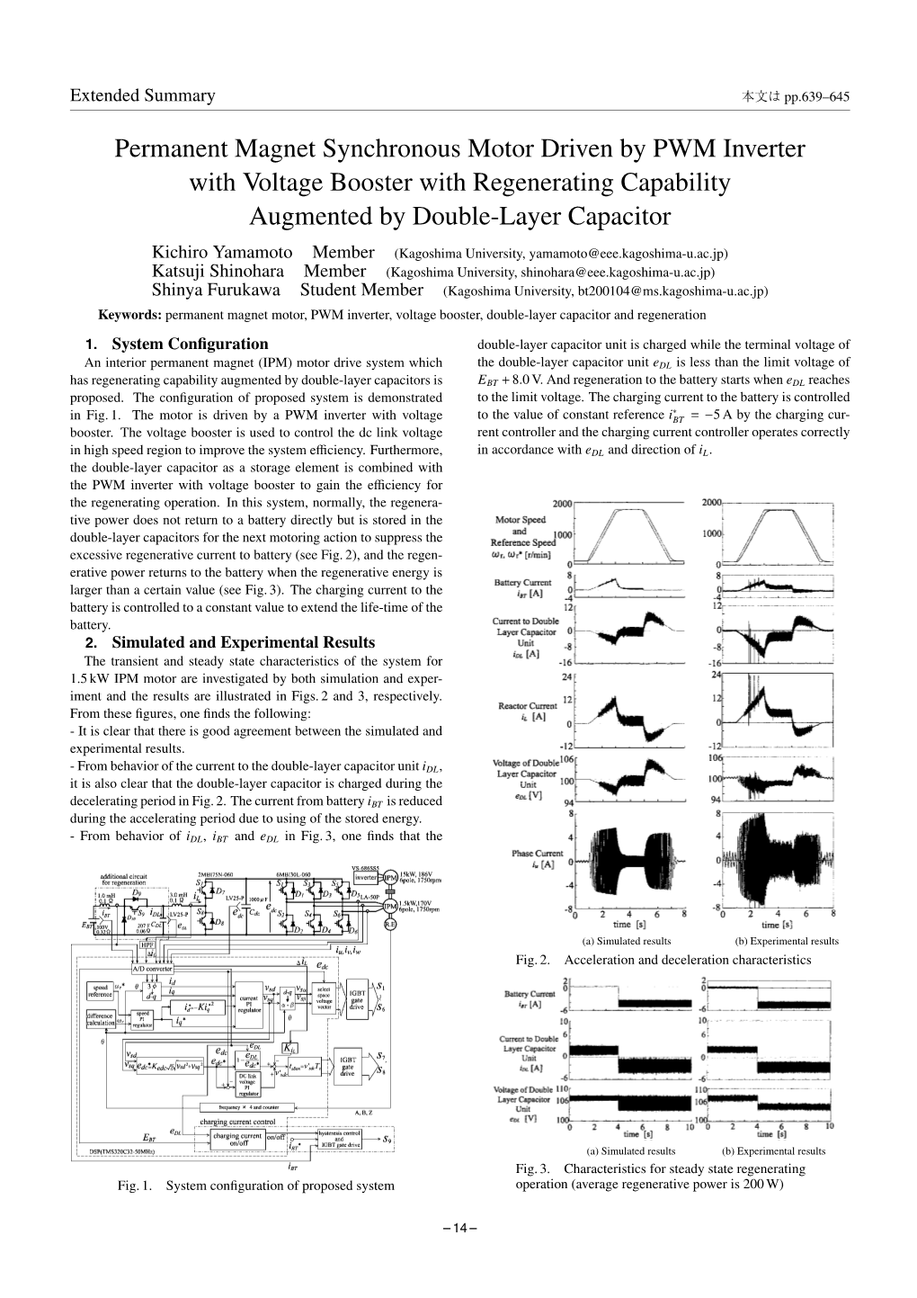 Permanent Magnet Synchronous Motor Driven by PWM Inverter with Voltage Booster with Regenerating Capability Augmented by Double-Layer Capacitor