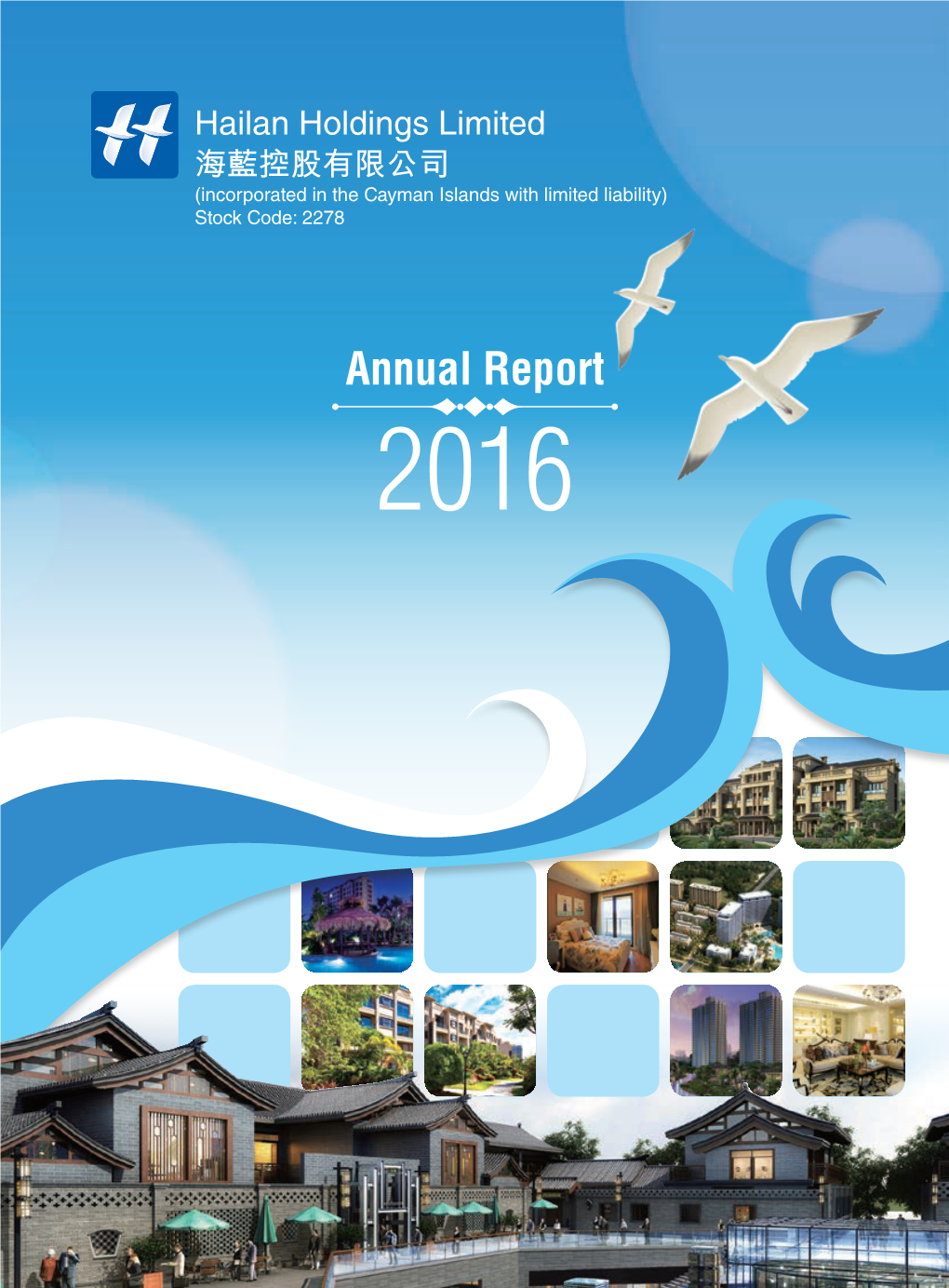 Annual Report 2016