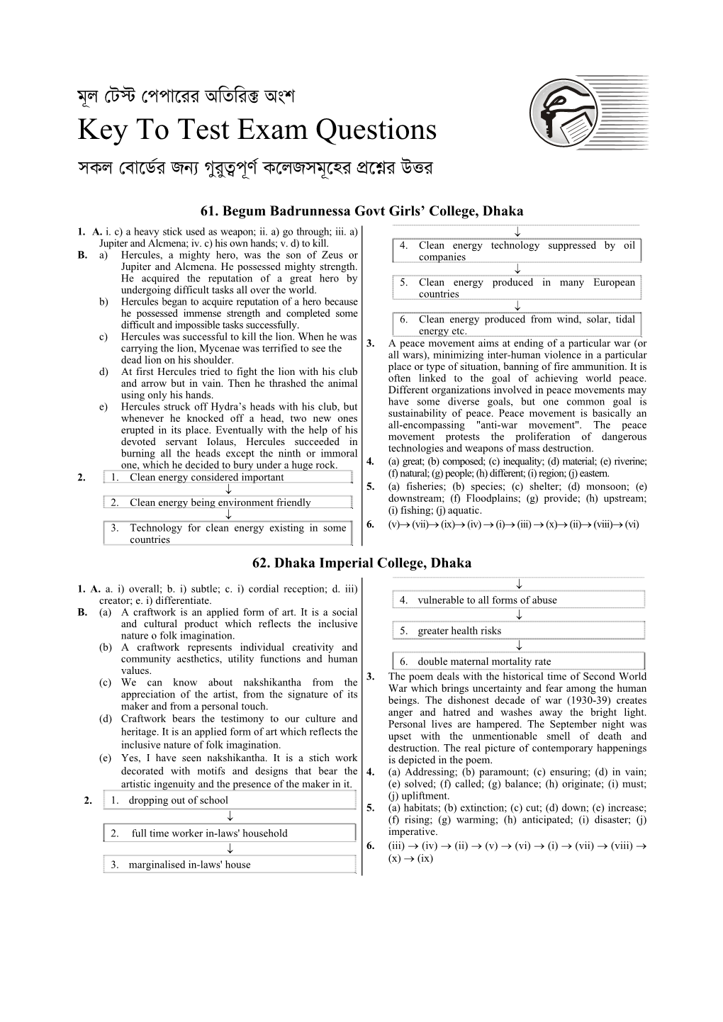 Key to Test Exam Questions Q English 1St Paper 1 Gƒj ˆUÕ¡ ˆccvgii Awzwiú Ask