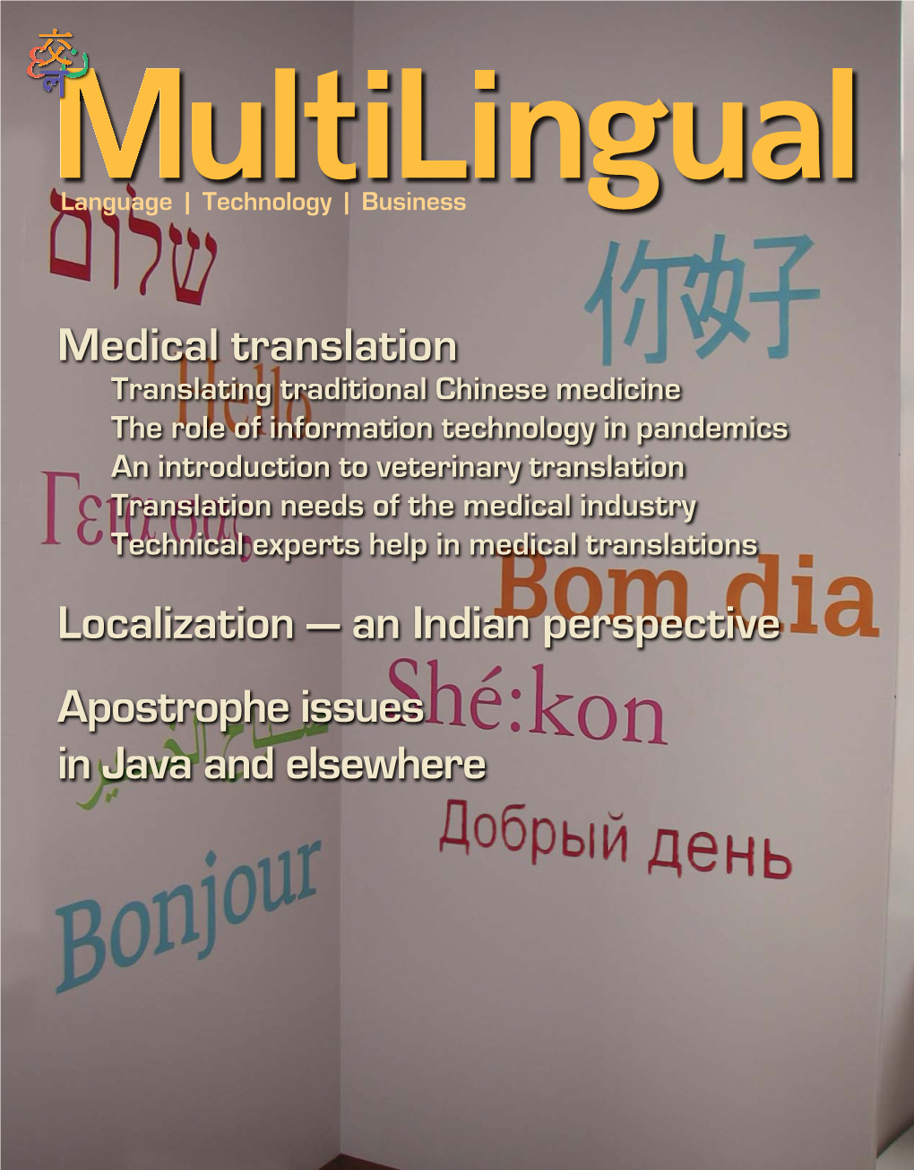 Medical Translation Localization