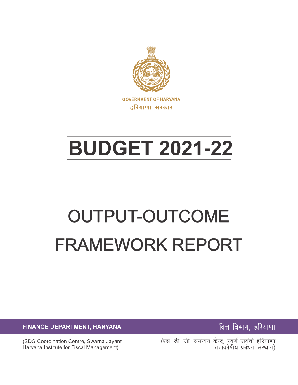 Output-Outcome Framework Report 2021-22