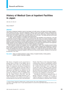 History of Medical Care at Inpatient Facilities in Japan