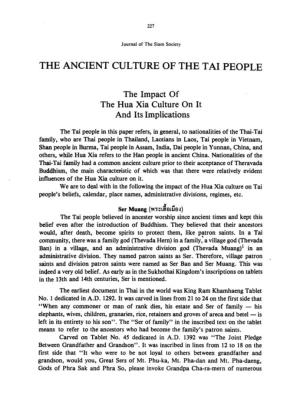 The Ancient Culture of the T Ai People