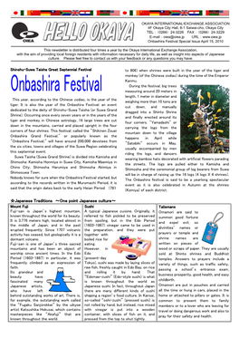 Onbashira Festival Special Issue April 15, 2010