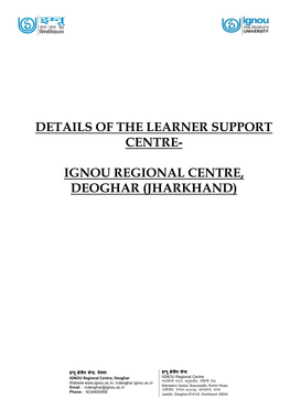 Ignou Regional Centre, Deoghar (Jharkhand)
