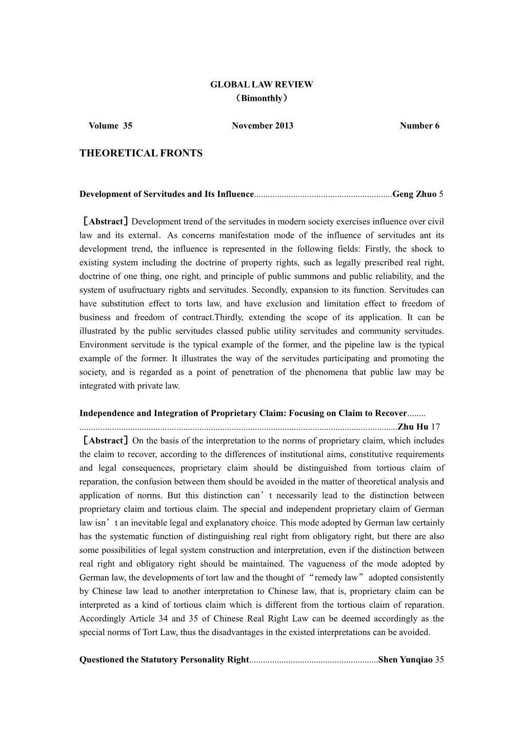 Global Law Review（Volume 35, No.6, November 2013