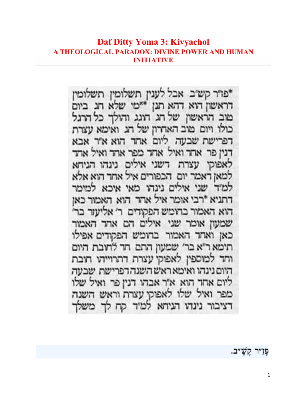 Daf Ditty Yoma 3: Kivyachol a THEOLOGICAL PARADOX: DIVINE POWER and HUMAN INITIATIVE