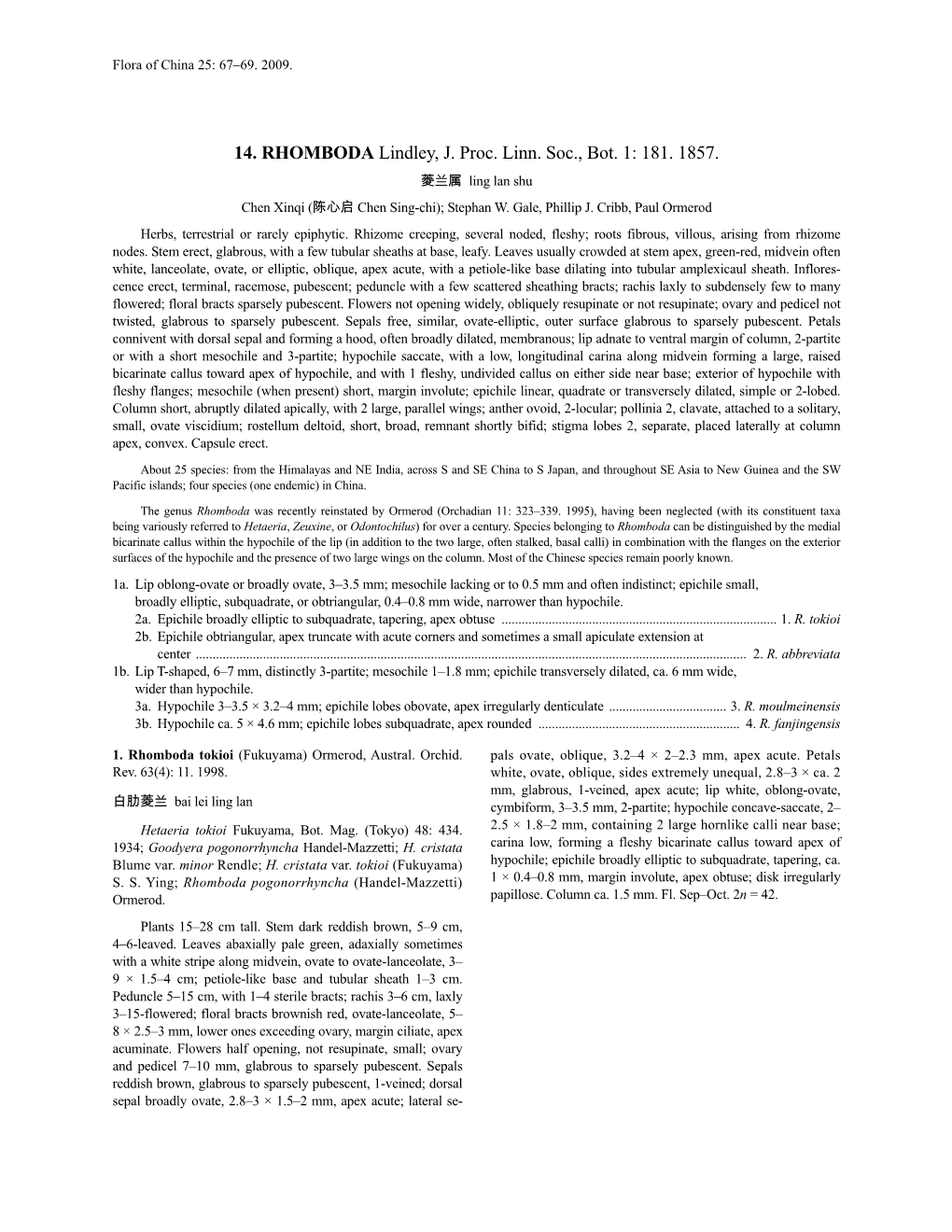 14. RHOMBODA Lindley, J. Proc. Linn. Soc., Bot. 1: 181