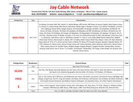 Jay Cable Network "Krushna Kunj" Plot No