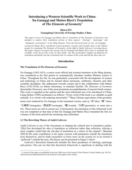 Xu Guangqi and Matteo Ricci's Translation of the Elements
