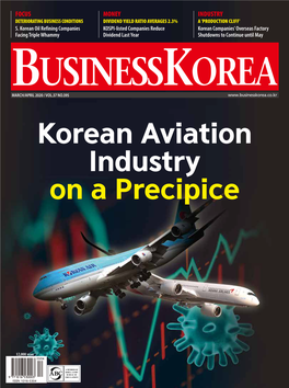 Korean Aviation Industry on a Precipice
