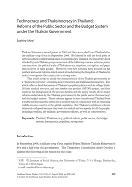 Technocracy and Thaksinocracy in Thailand: Reforms of the Public Sector and the Budget System Under the Thaksin Government