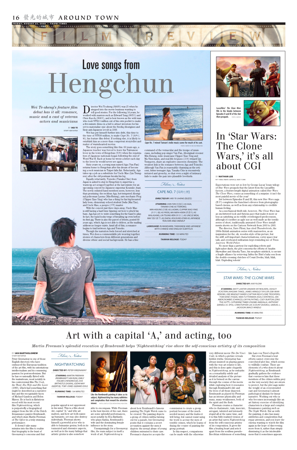 Love Songs from Hengchun