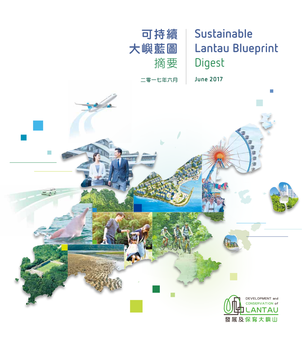 Sustainable Lantau Blueprint