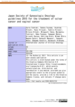 Japan Society of Gynecologic Oncology Guidelines 2015 for the Treatment of Vulvar Cancer and Vaginal Cancer