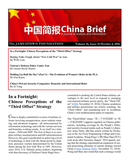 In a Fortnight: Chinese Perceptions of the “Third Offset” Strategy