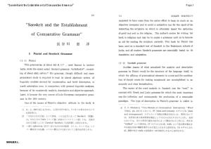 “Sanskrit and the Establishment of Comparative Grammar” Page:1