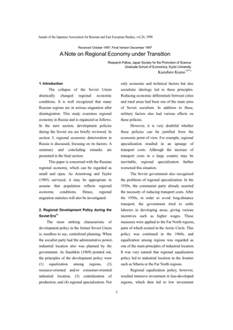 A Note on Regional Economy Under Transition