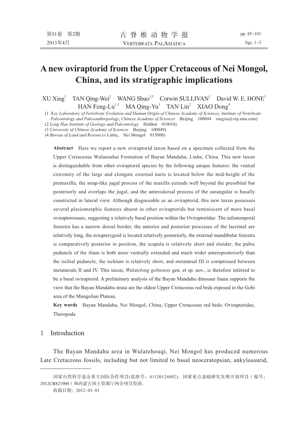 A New Oviraptorid from the Upper Cretaceous of Nei Mongol, China, and Its Stratigraphic Implications