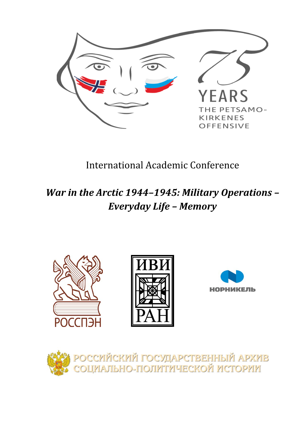 International Academic Conference War in the Arctic 1944–1945: Military Operations – Everyday Life – Memory