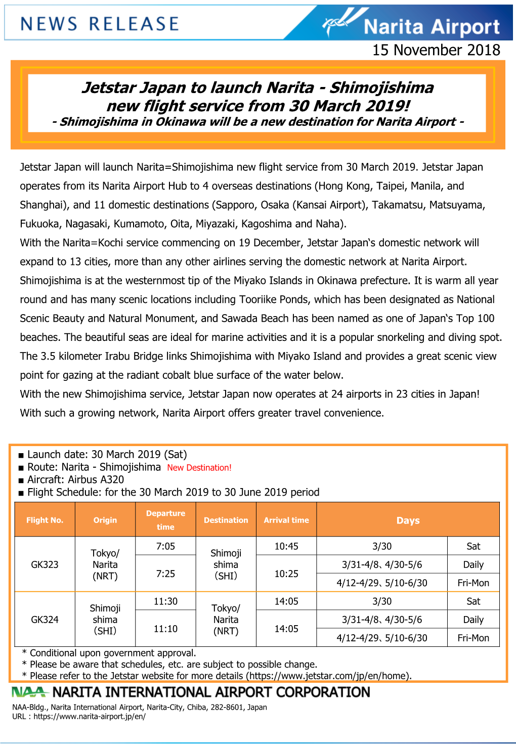 Jetstar Japan to Launch Narita - Shimojishima New Flight Service from 30 March 2019! - Shimojishima in Okinawa Will Be a New Destination for Narita Airport