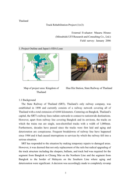 Thailand Track Rehabilitation Project (1)-(3) External Evaluator