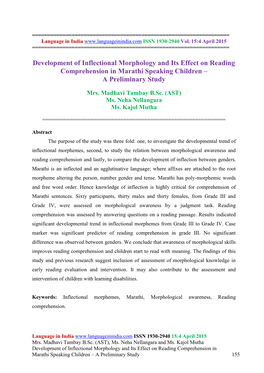 Development of Inflectional Morphology and Its Effect on Reading Comprehension in Marathi Speaking Children – a Preliminary Study
