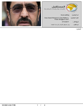 عوﺿوﻣﻟا مﺳا Does Saeed Mortazavi's Case Reflect a ﻋﻧوان اﻟﻣوﺿوع