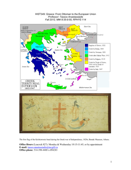 Greece: from Ottoman to the European Union Professor: Tassos Anastassiadis Fall 2012, MW 8:35-9:55, RPHYS 114