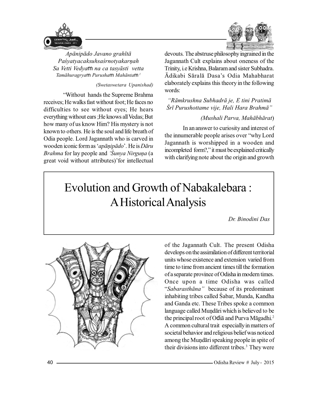 Evolution and Growth of Nabakalebara : a Historical Analysis