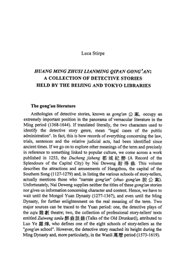 Huang Ming Zhusi Lianming Qipan Gong 'An: a Collection of Detective Stories Held by the Beijing and Tokyo Libraries