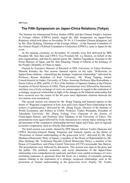 The Fifth Symposium on Japan-China Relations (Tokyo)