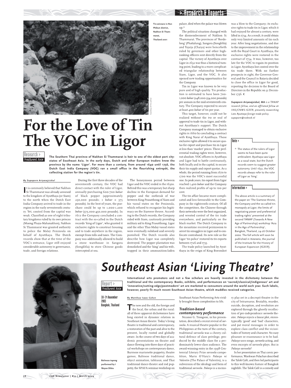 For the Love of Tin: the VOC in Ligor