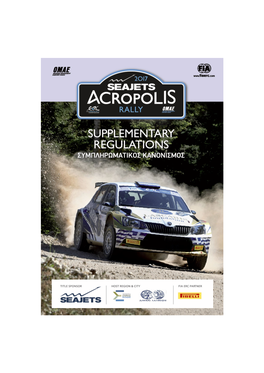 SEAJETS Acropolis Rally Supplementary