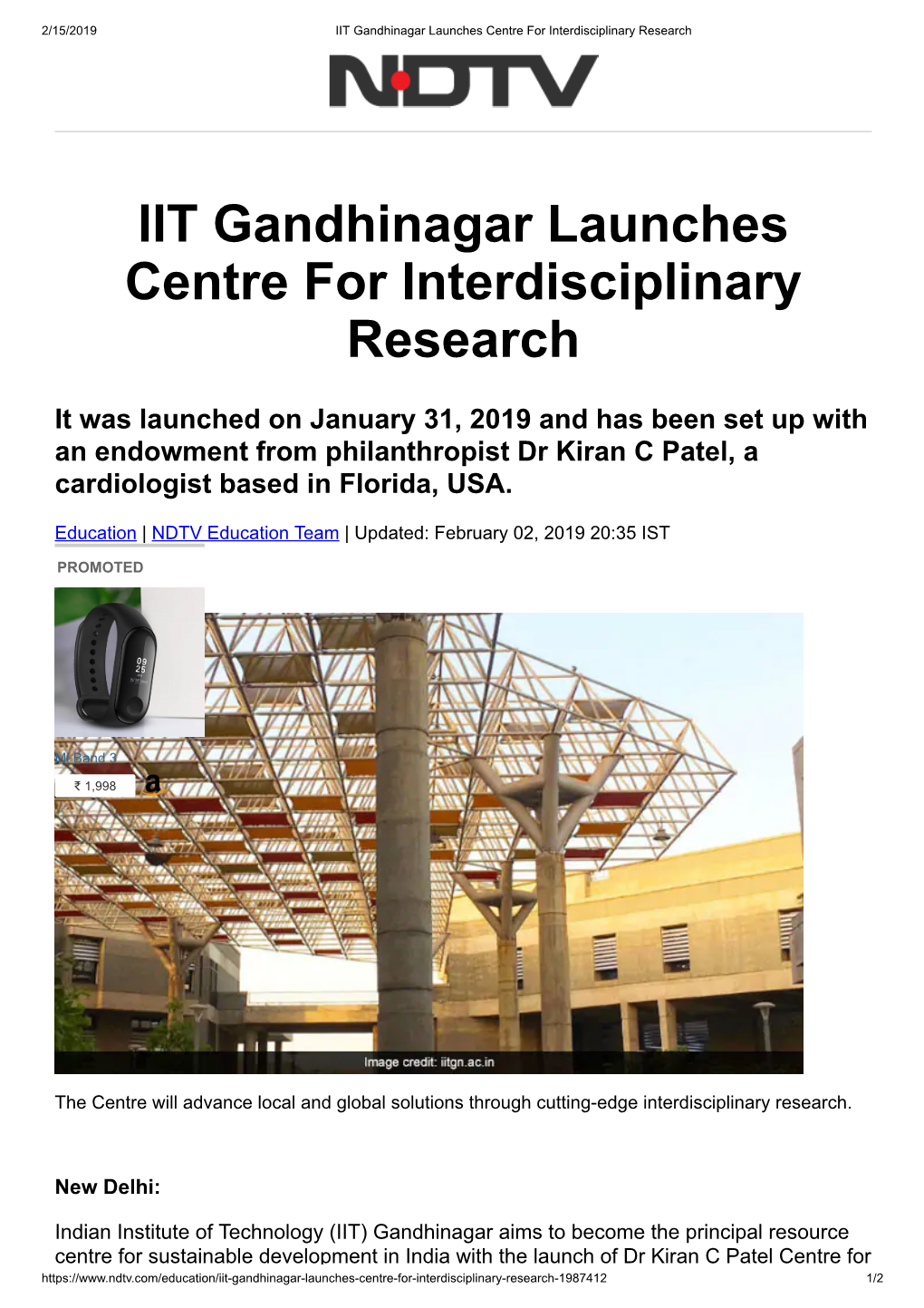 IIT Gandhinagar Launches Centre for Interdisciplinary Research