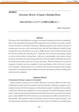 Literature Review of Japan's Running Boom