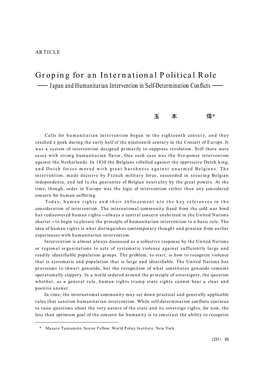 Groping for an International Political Role －Japan and Humanitarian Intervention in Self-Determination Conflicts－