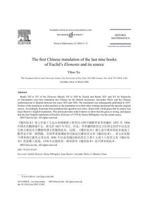 The First Chinese Translation of the Last Nine Books of Euclid's Elements