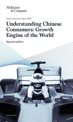 Understanding Chinese Consumers: Growth Engine of the World Special Edition