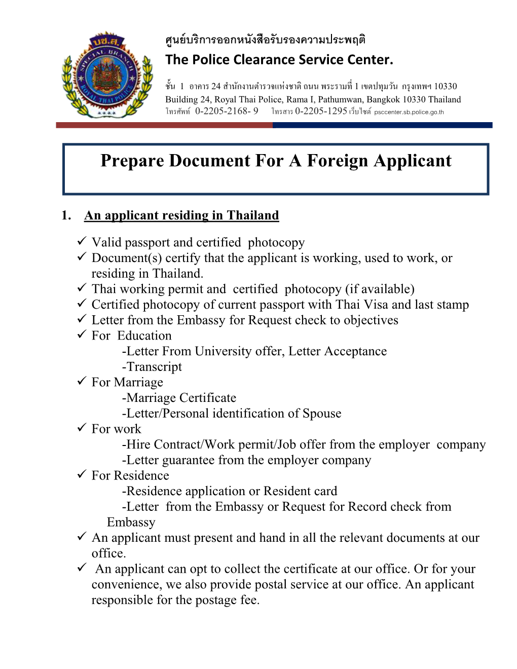 Prepare Document for a Foreign Applicant