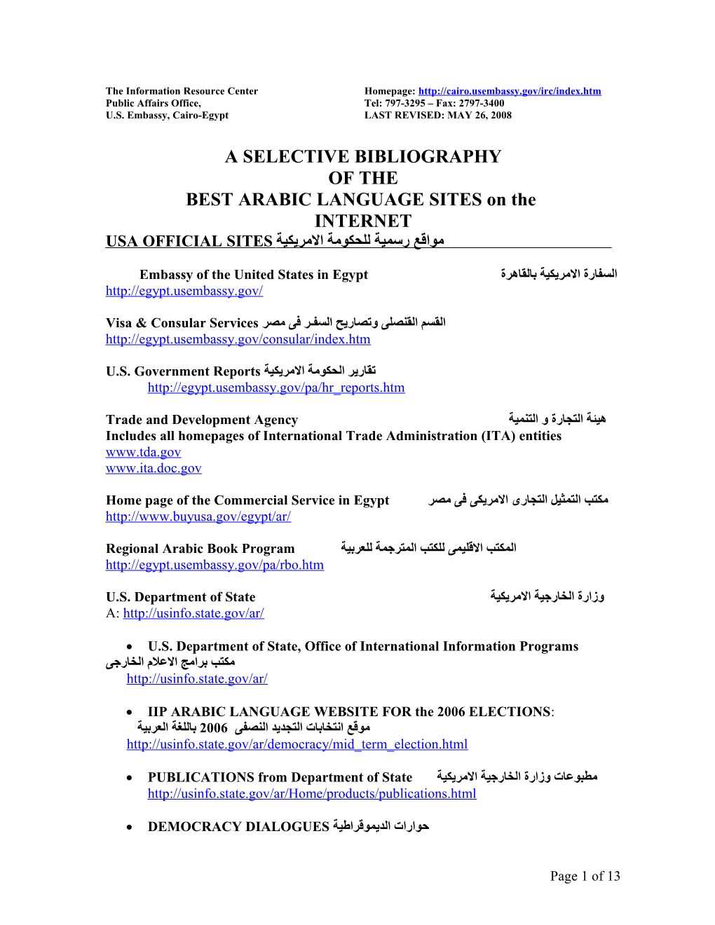 ARABIC SITES on the INTERNET