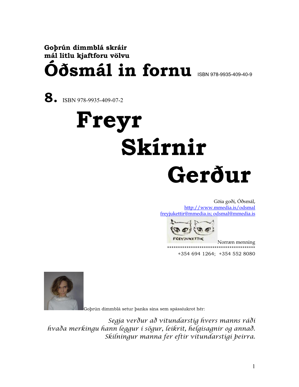 Freyr Skírnir Gerður